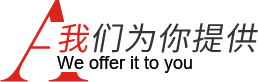 一站式裝修服務，省時省力更省心，售后更貼心