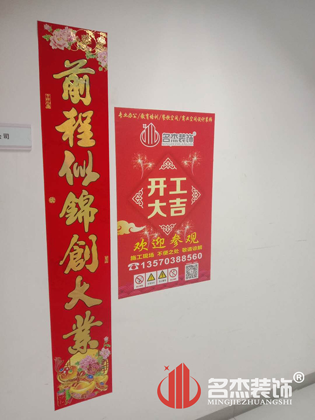 廣州裝修設計公司