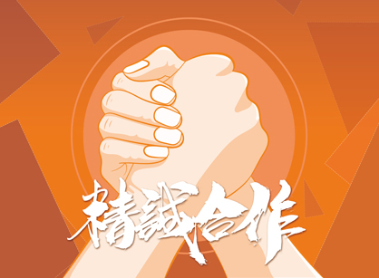 喜訊再來！成功簽約廣州億嶸匯醫(yī)療器械辦公室定制裝修項(xiàng)目