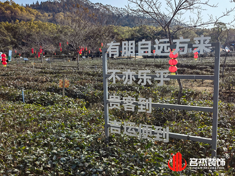 廣州辦公室裝修設計