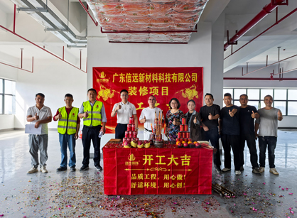 新材料科技行業(yè)辦公裝修空間找名杰裝飾設(shè)計